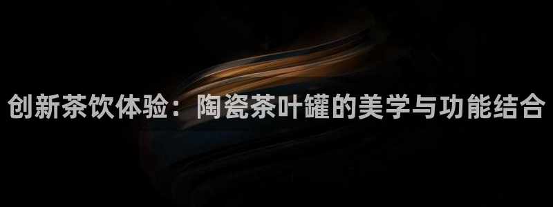 鸿运平台代理台