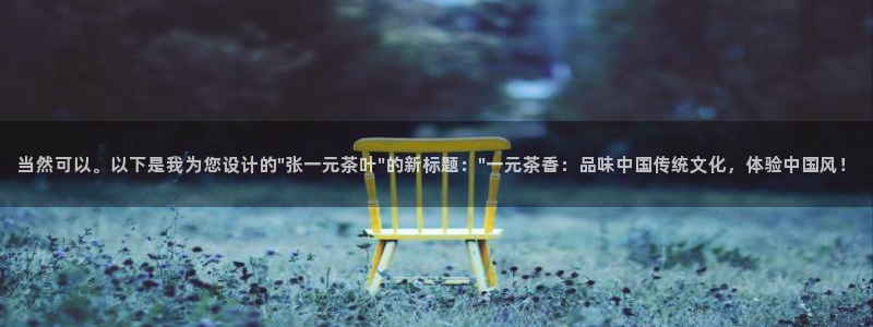 东方鸿运购物平台
