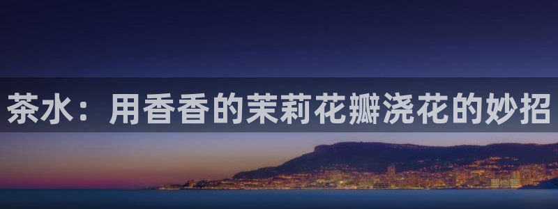 琥珀鸿运是什么平台