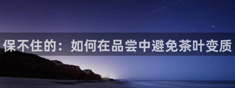 东方阿保鸿运购物平台