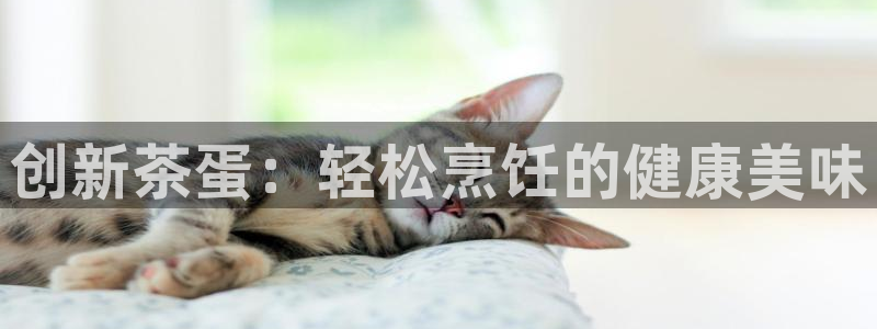 琥珀鸿运彩票平台靠谱吗