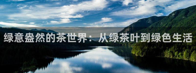 鸿运平台首页