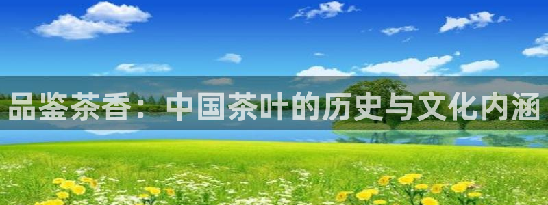 鸿运食品直播平台