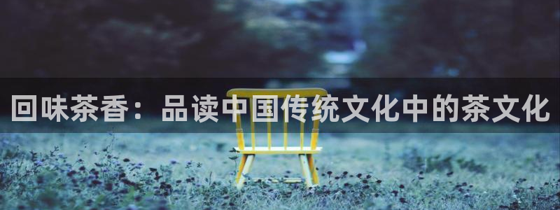 鸿运平台分分彩