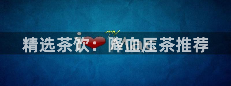 鸿运到平台