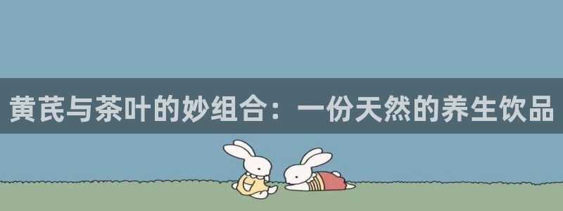 琥珀鸿运彩票平台