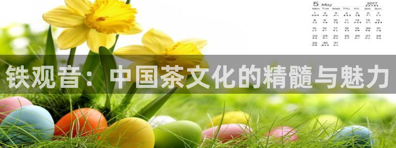 快手平台鸿运当头