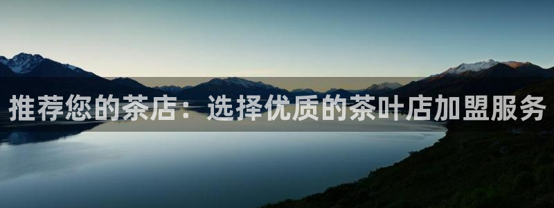 鸿运平台平