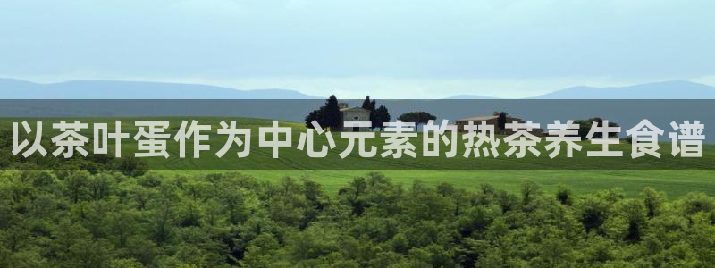鸿运线上平台开户