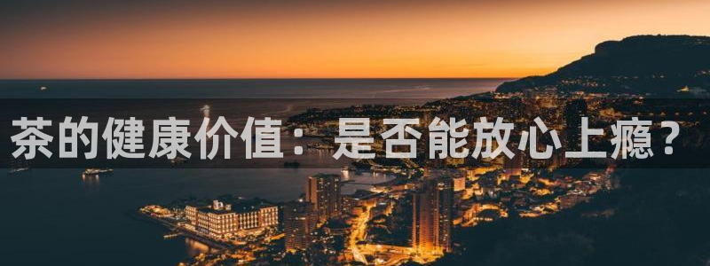 鸿运大秀平台