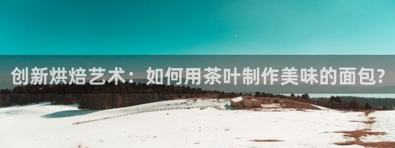 鸿运最大的直播平台