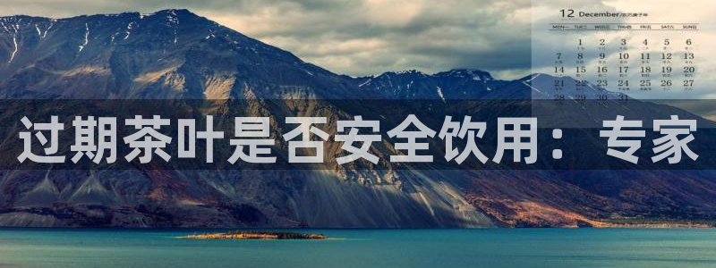 鸿运到平台被骗