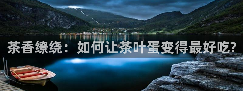琥珀鸿运是啥平台