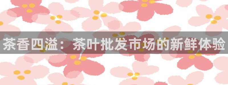 鸿运体育在线平台