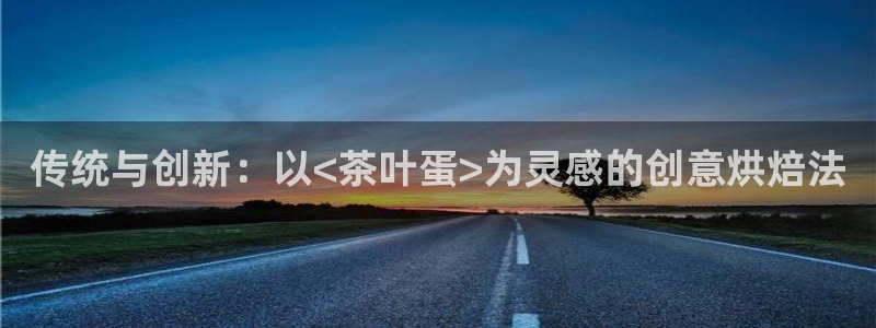 长鸿运营平台