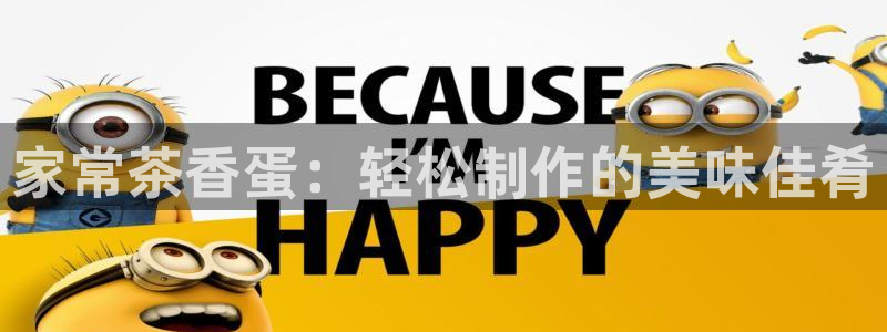 2018鸿运平台