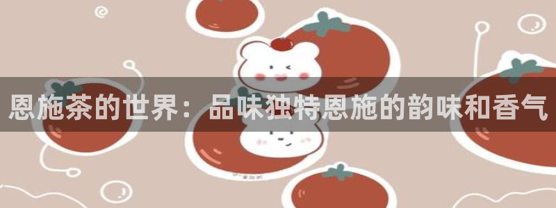 鸿运是哪里平台