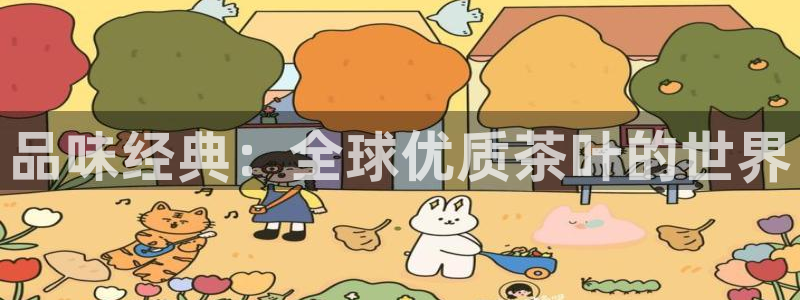 鸿运平台