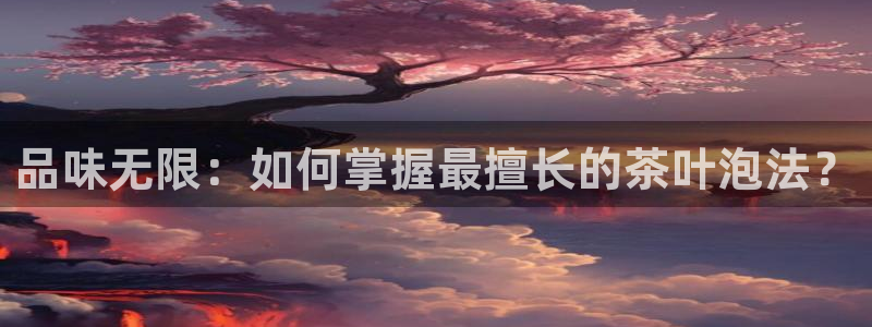 李鸿运开直播平台