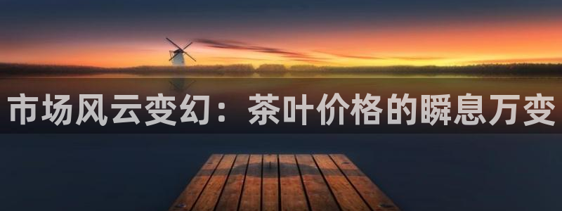 鸿运供应管理平台