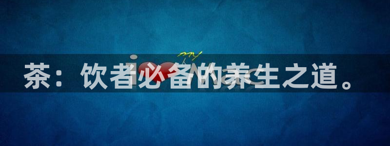 鸿运信投是平台
