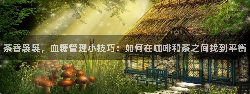 鸿运彩票权威平台