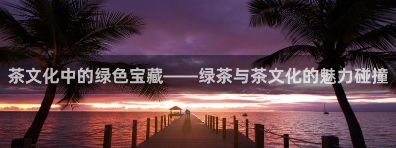 鸿运集团平台招聘要求