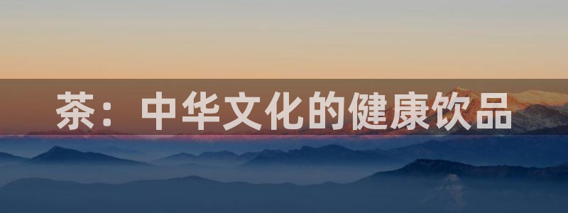 琥珀鸿运平台登录页面