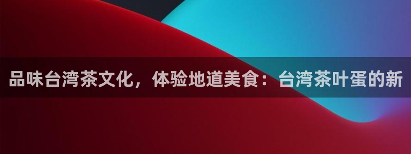 鸿运国际外汇平台