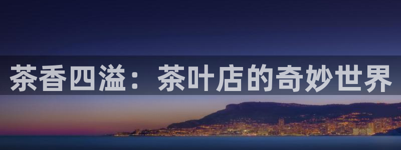 鸿运平台骗局曝光