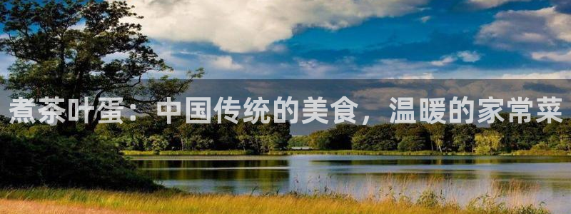 鸿运平台登录首页