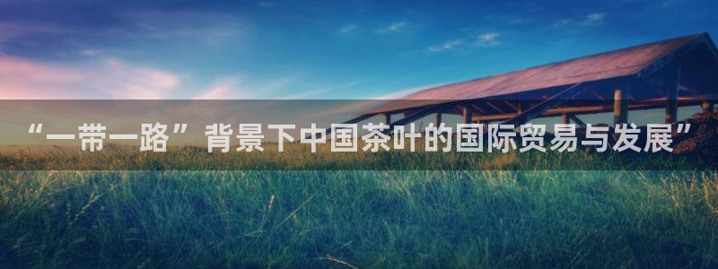 鸿运合拍字画拍卖平台